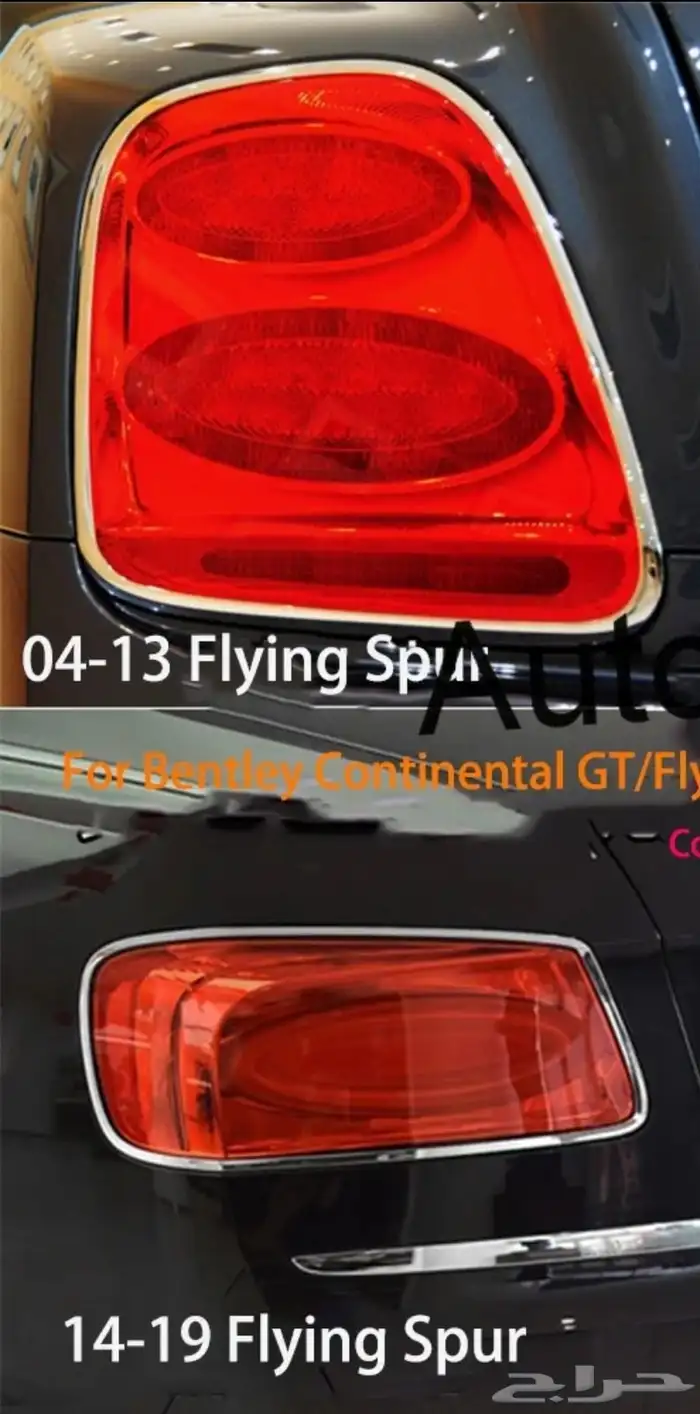 قطع بنتلي 12