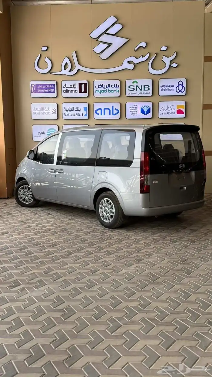 هيونداي ستاريا ديزل 11 راكب 2026 1