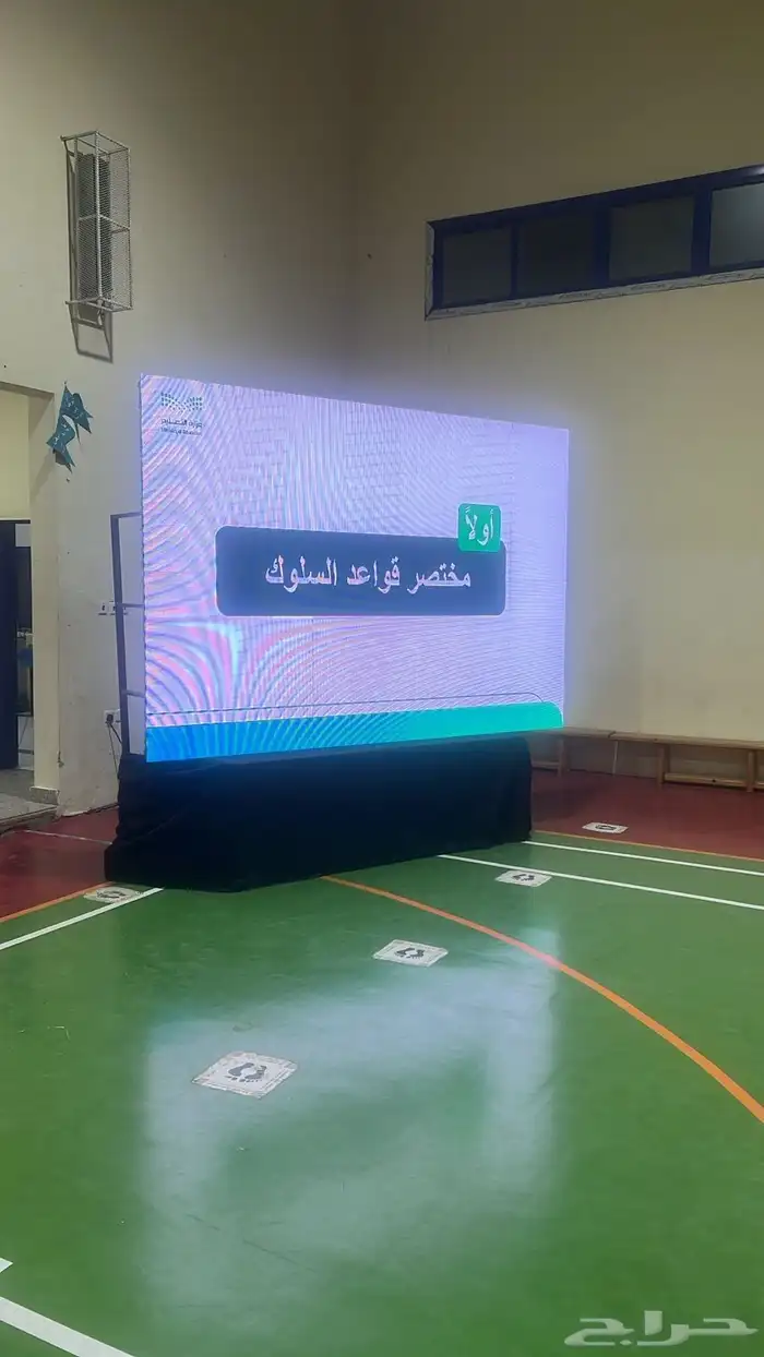 تاجير  شاشات  سماعات  منابر  ليزر  عزنا  بطبعنا 26