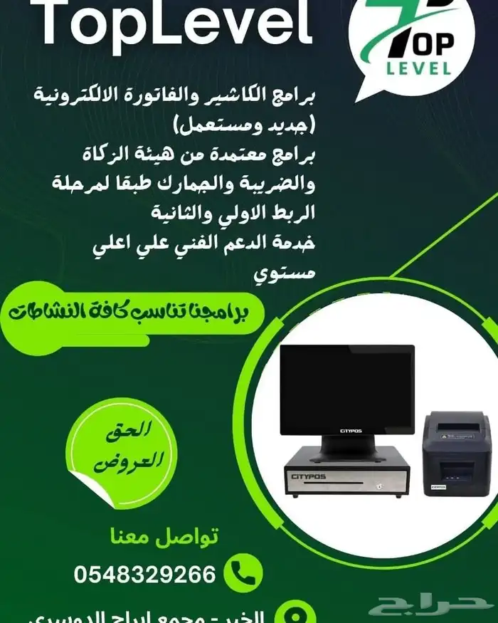 كاشير 0