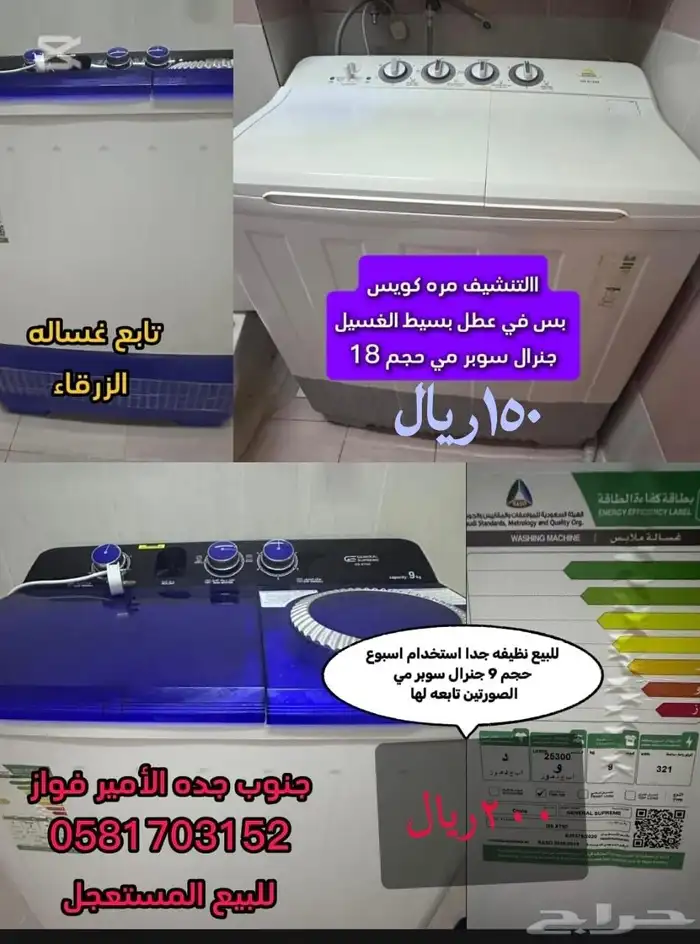 أثاث منزل 0