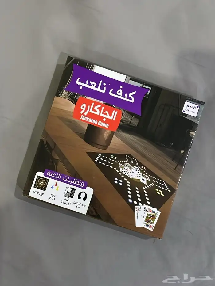 العاب ذكاء 2