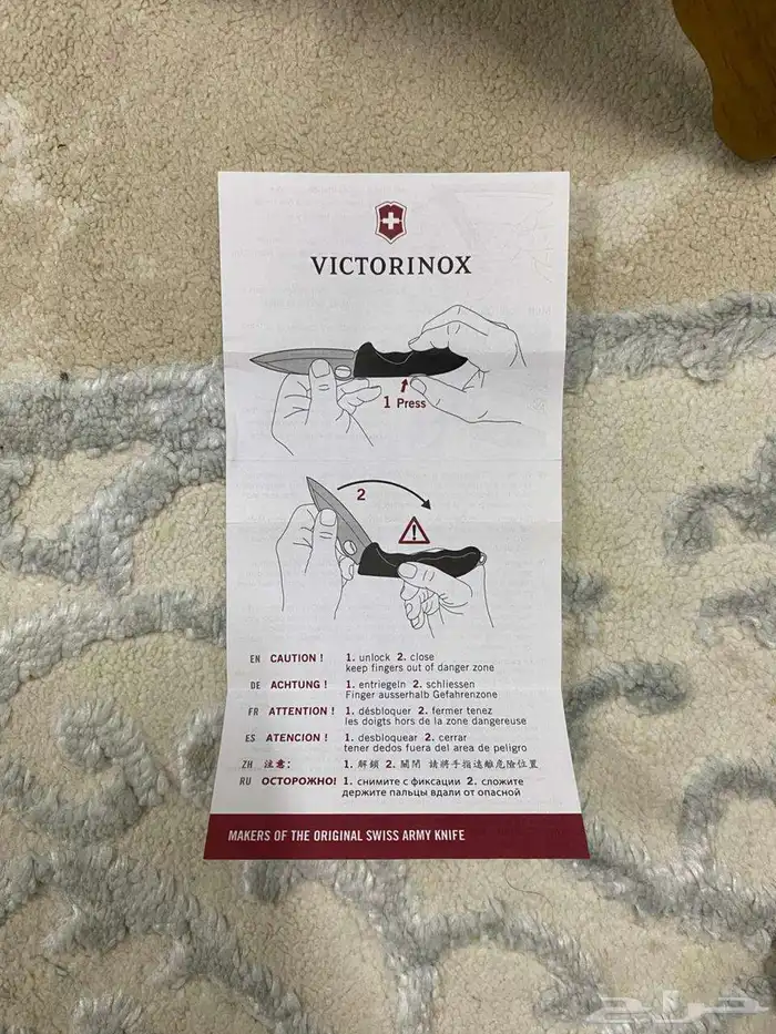 سكين جيب سفاري بر سويسري victorinox جديد 8