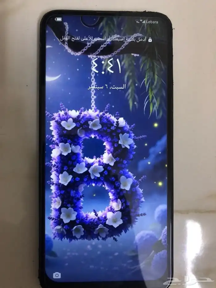 جوال هواوي برايمy9 2