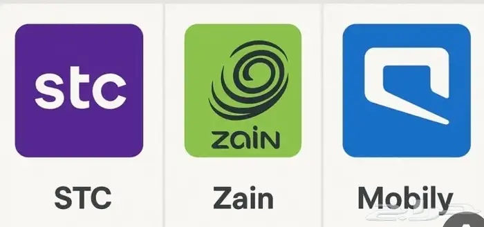 عروض انترنت لامحدود اليوم الوطني 0