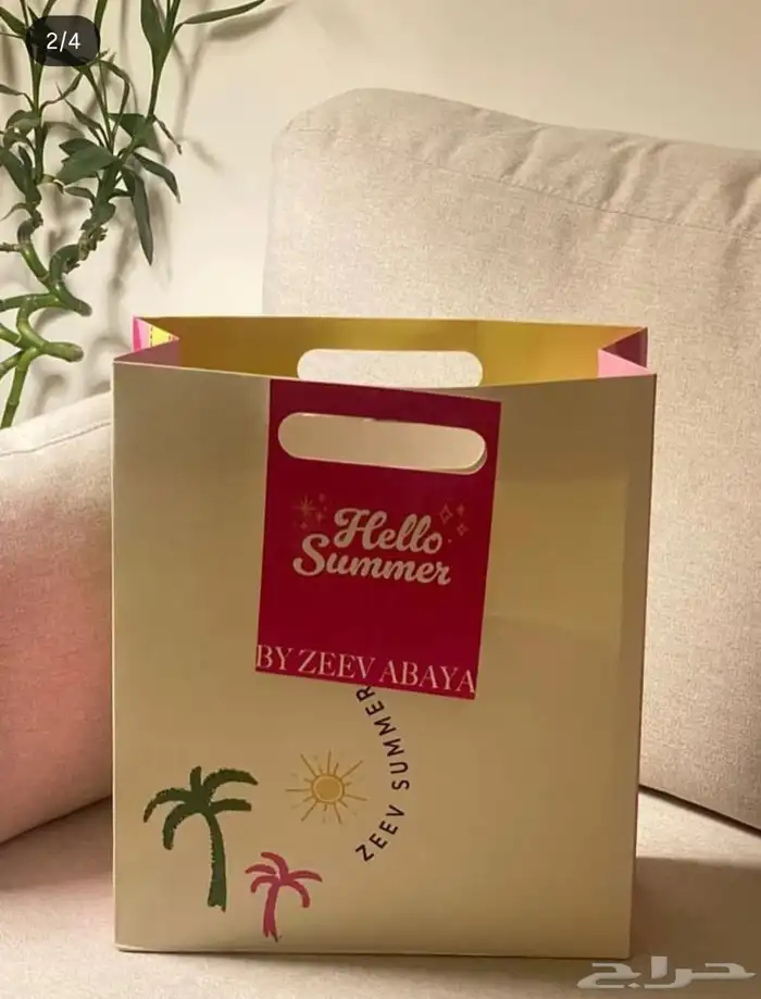 مطبعة مطبوعات طباعة 2