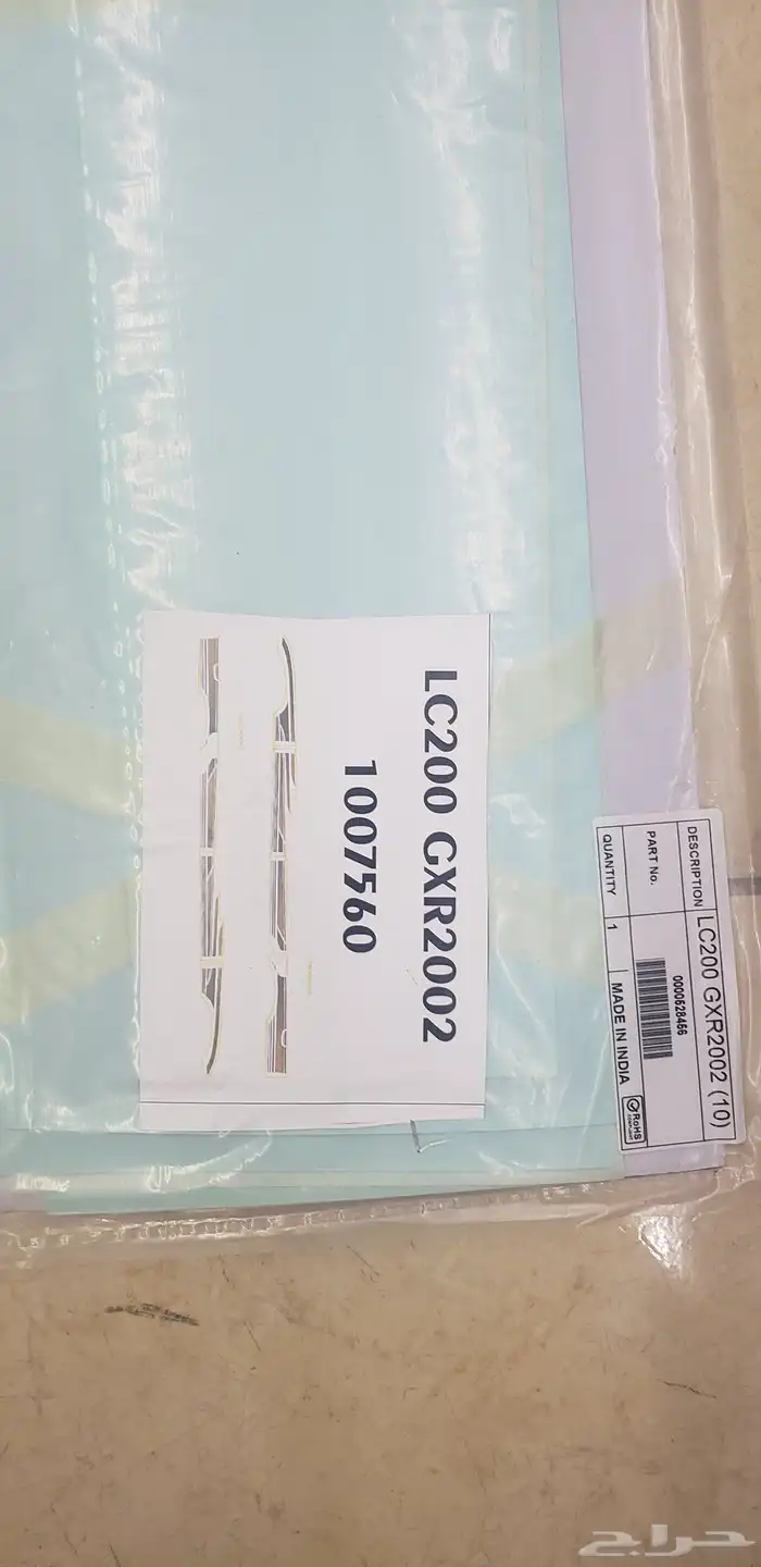 خطوط استيكرات لاند كروزر 2002 خليجي 4