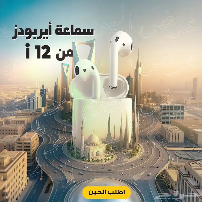 سماعة i12 TWS   صوت نقي بسعر 120 ريال والتوصيل مجاني 0