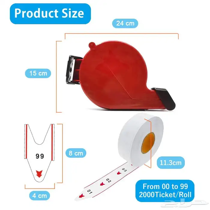 تركيب جهاز ونظام تنظيم الدور والمراجعين موزع تذاكر 5