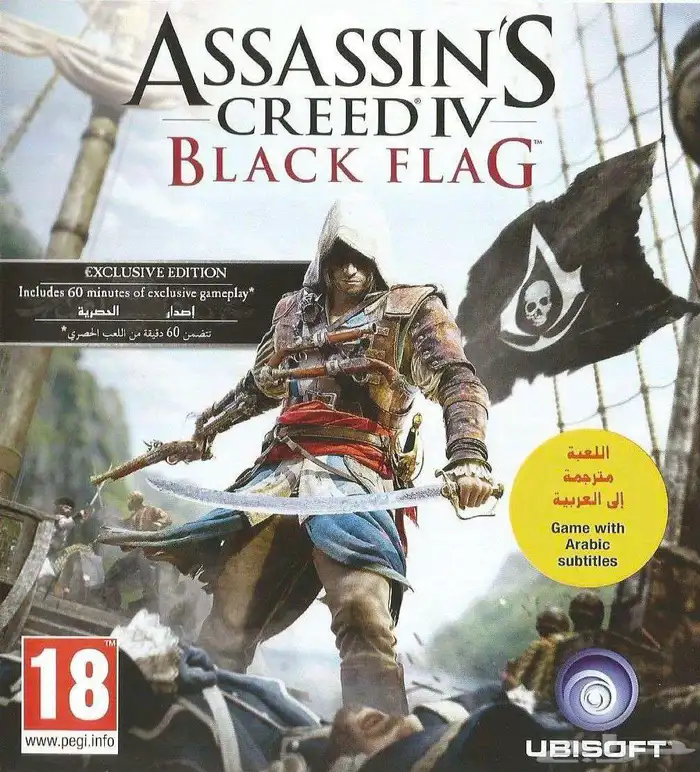 اكس بوكس 360 مهكر ومحمل عليه العاب معربه للبيع Xbox 360 2