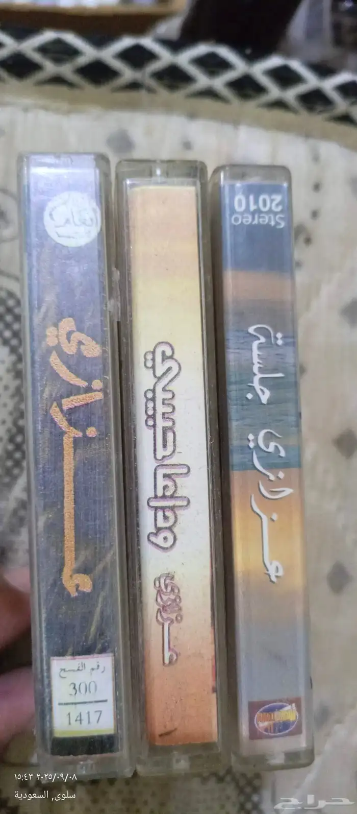عزازي 2