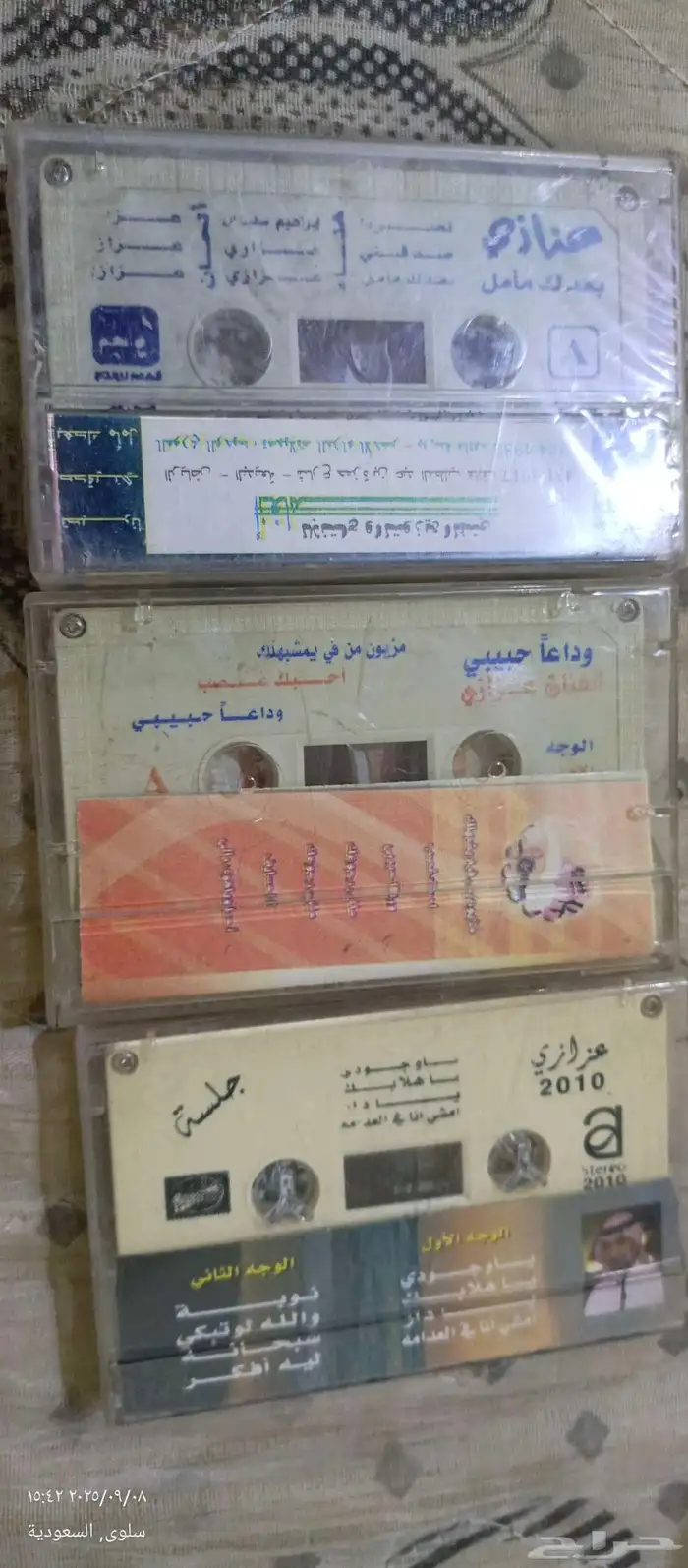 عزازي 1