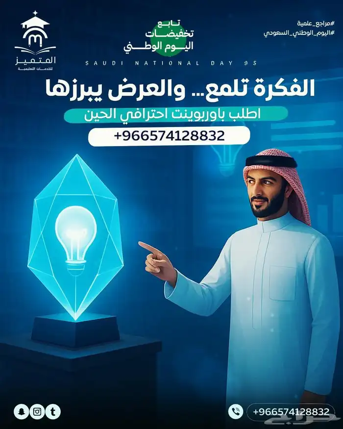 عمل رسائل ماجستير ودكتوراه وحل واجبات 0