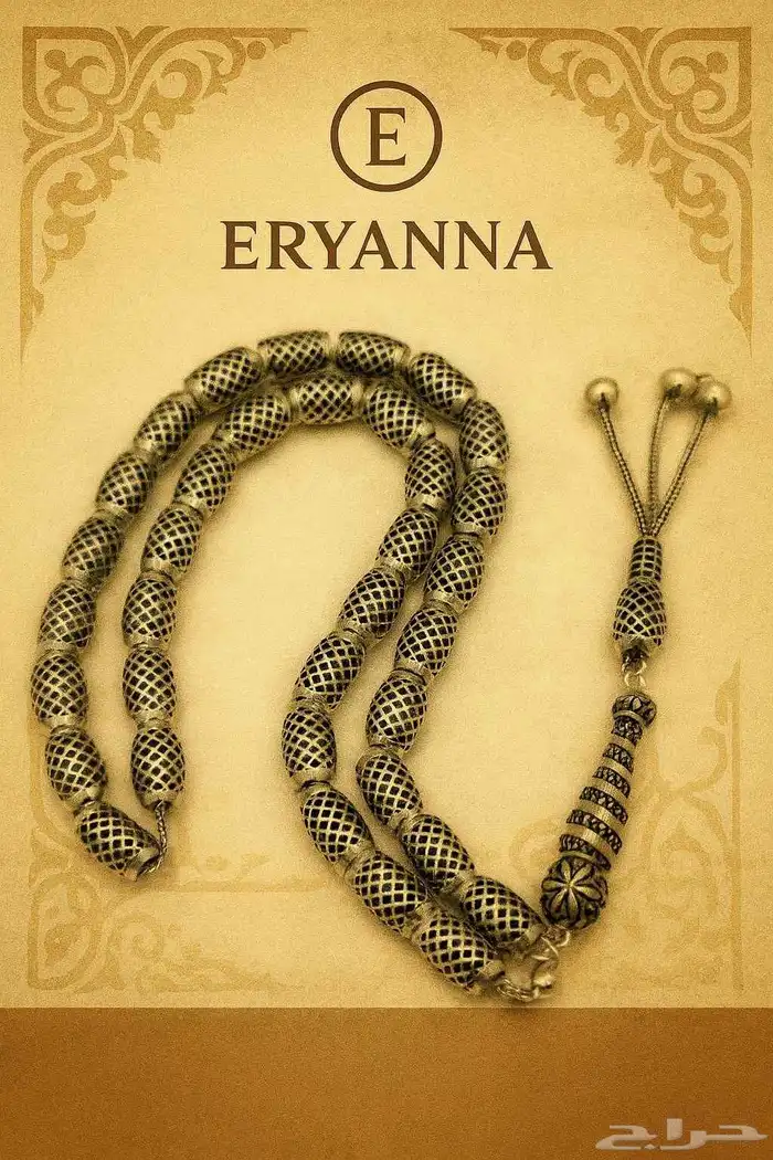 مسابح فضه تركيه لعشاق التميز 2