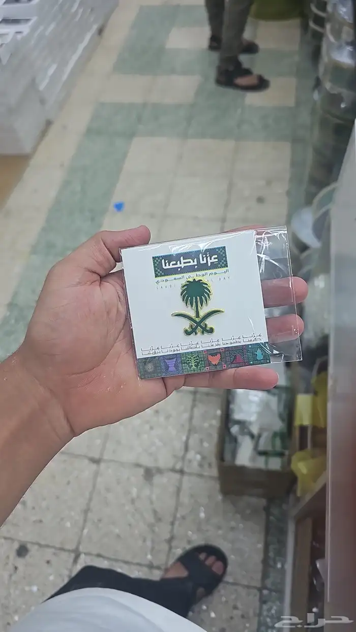 مستعدين لتجهيز احتفالات واستقبالات اليوم الوطني 4