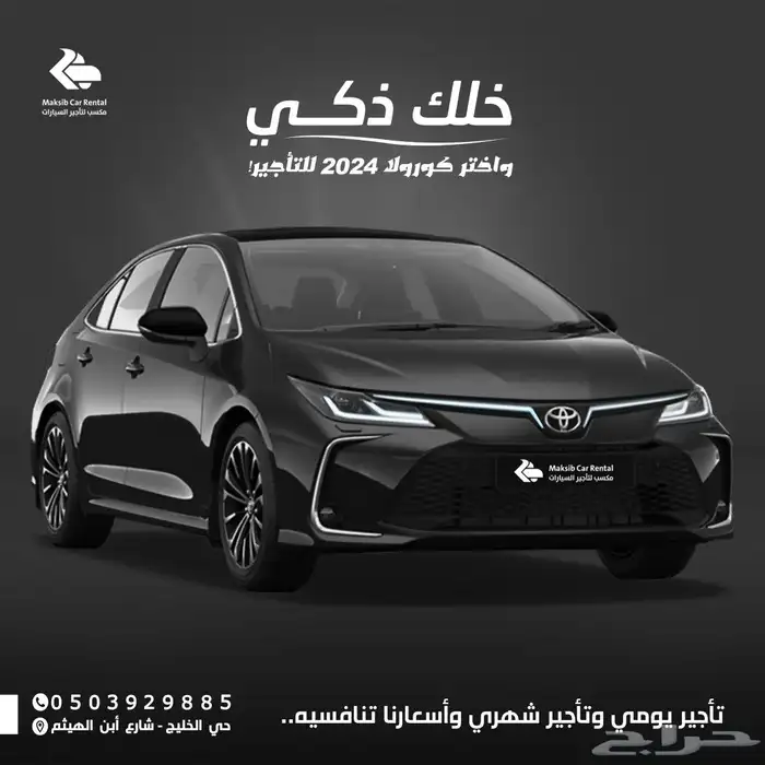هيونداي و تيوتا 0