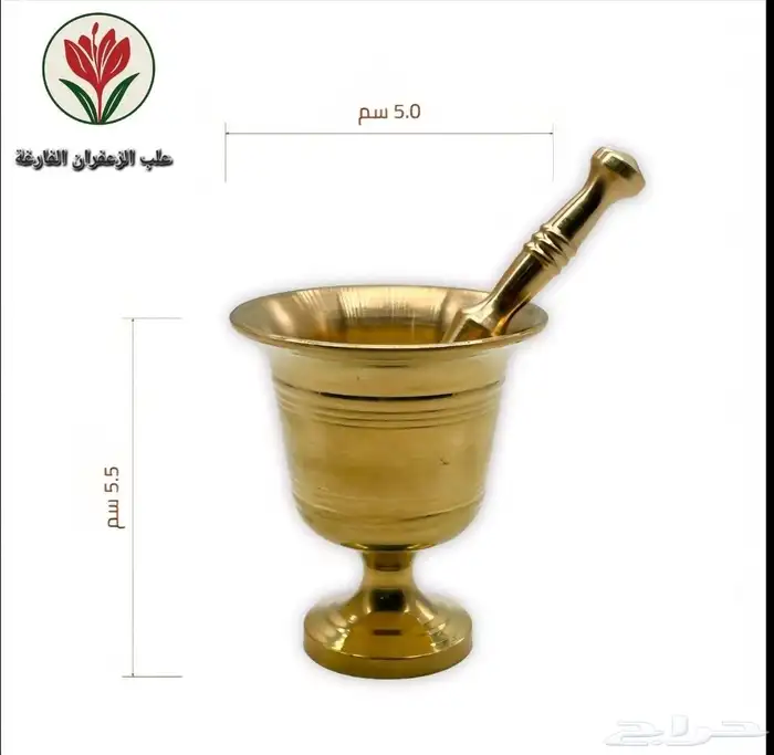 علب الزعفران فارغه 7