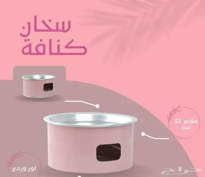 توريد جميع الاواني المنزليه والسخانات بأنواعها مقاسات مختلفه 8