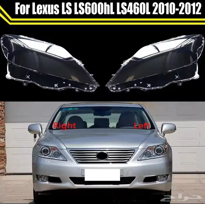 قزازة شمعة لكزس LS 460 موديل 2010 0