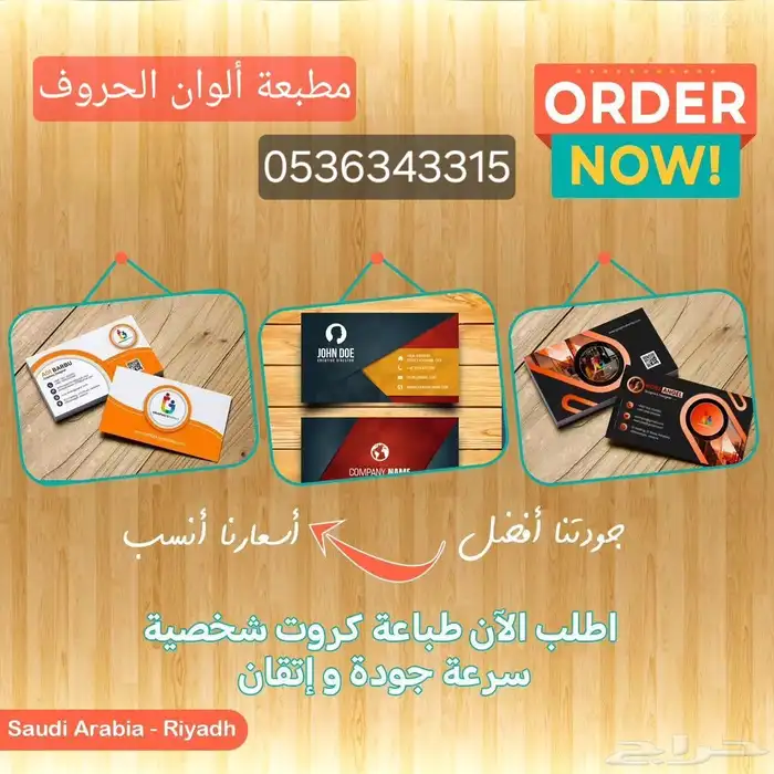 مطبعة مطابع مطبوعات طباعة 8