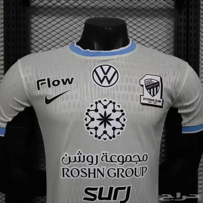 تيشيرتات سنة 2026 عروض اليوم الوطني 11