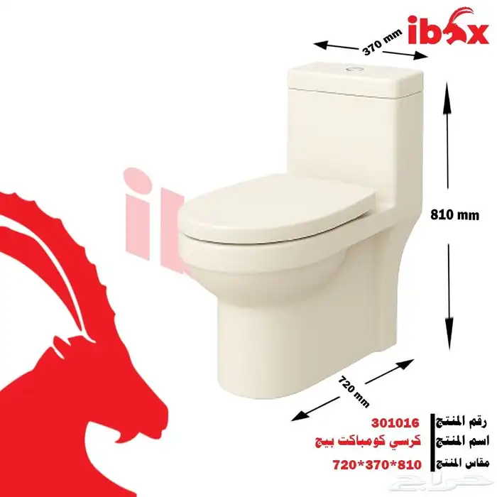 كراسي حمام وتركيبها 1