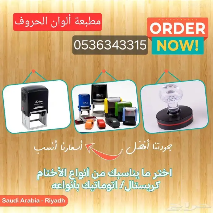 مطبعة مطابع مطبوعات طباعة 7