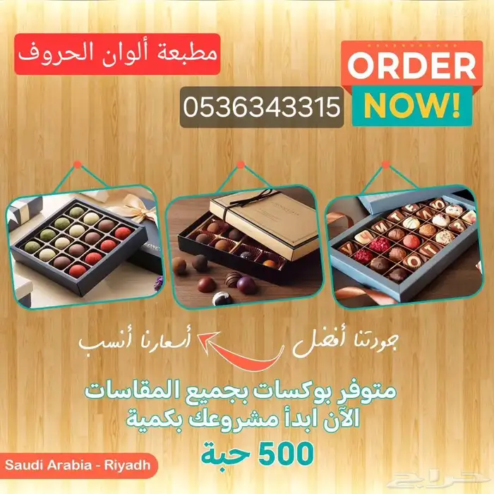 مطبعة مطابع مطبوعات طباعة 9