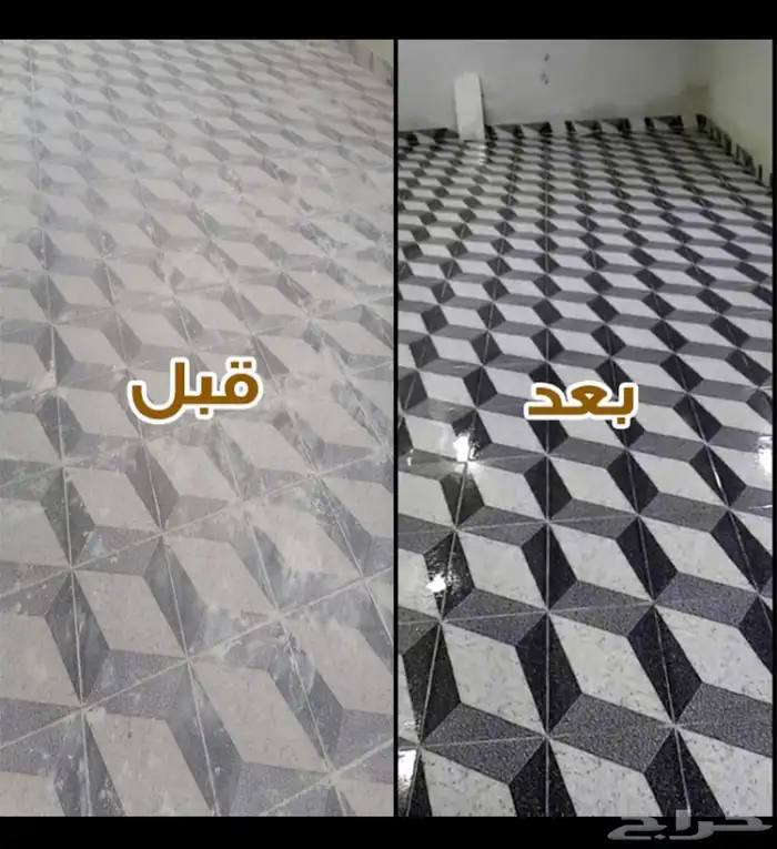 شركة تنظيف بالدمام 0
