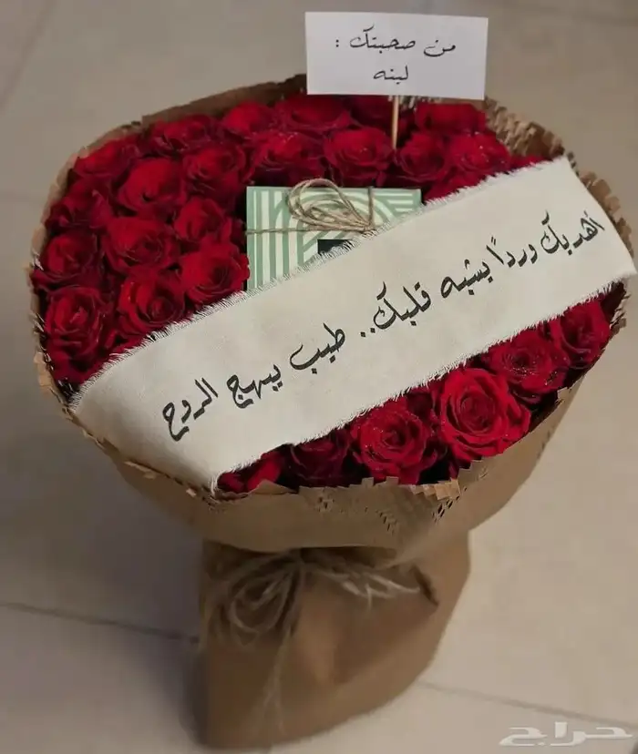 متجر هدايا ورد خميس مشيط ابهاء احد رفيده الواديين سراةعبيده 2