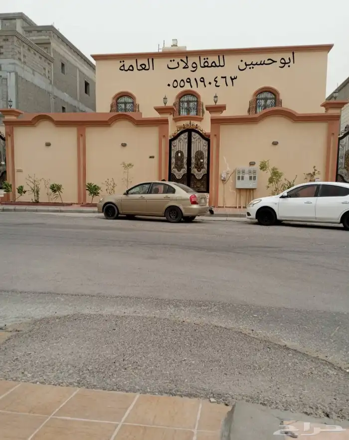 صباغ الدمام الخبر القطيف 1