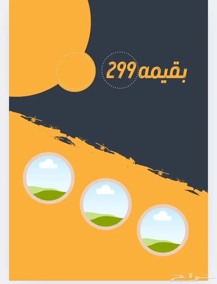 اي صوره تبيها اصممها 2