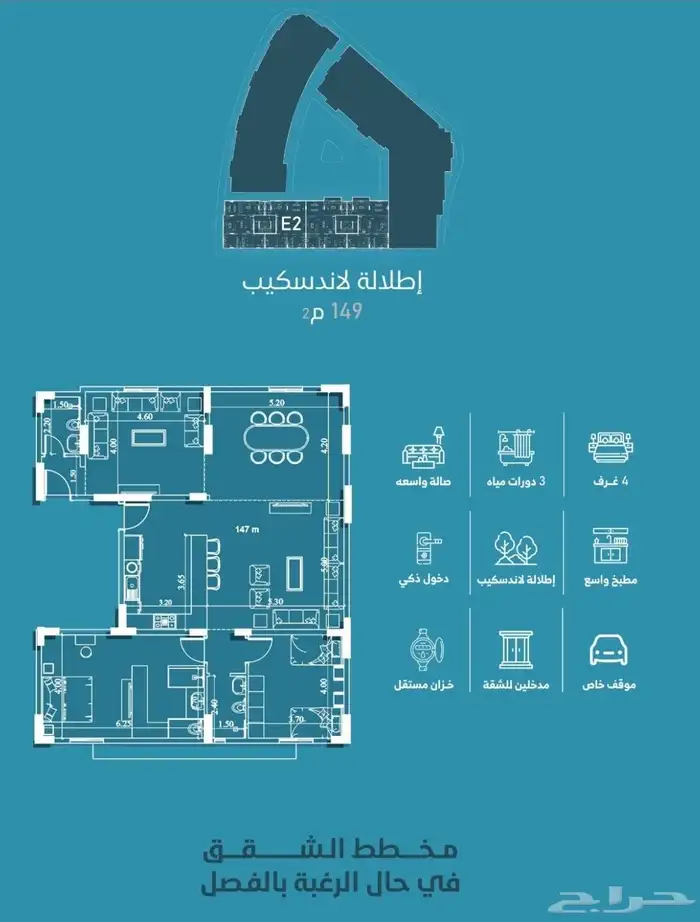 شقة 4 غرف بسعر 535 الف 1
