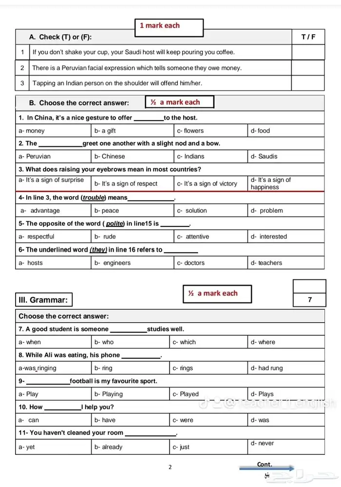 مدرس انجليزي مناهج دولية و حكومية خبرة 27 عام حضوري اونلان 11