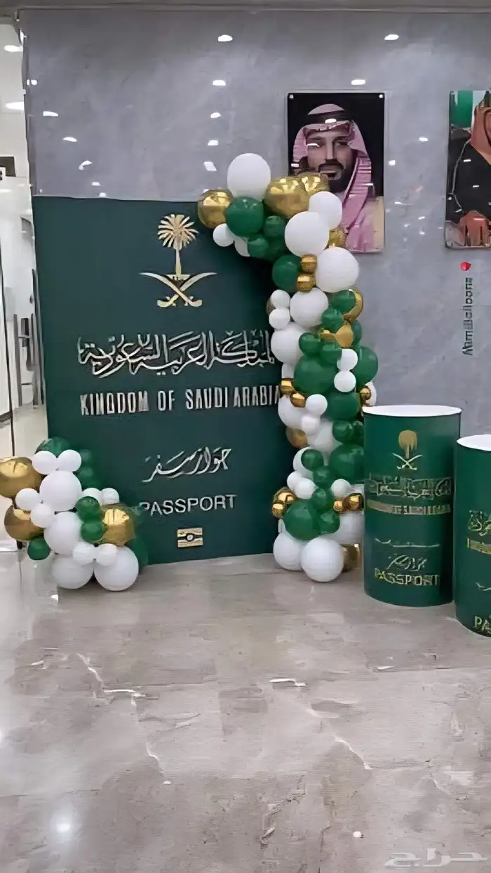مستعدين لتجهيز احتفالات واستقبالات اليوم الوطني 3