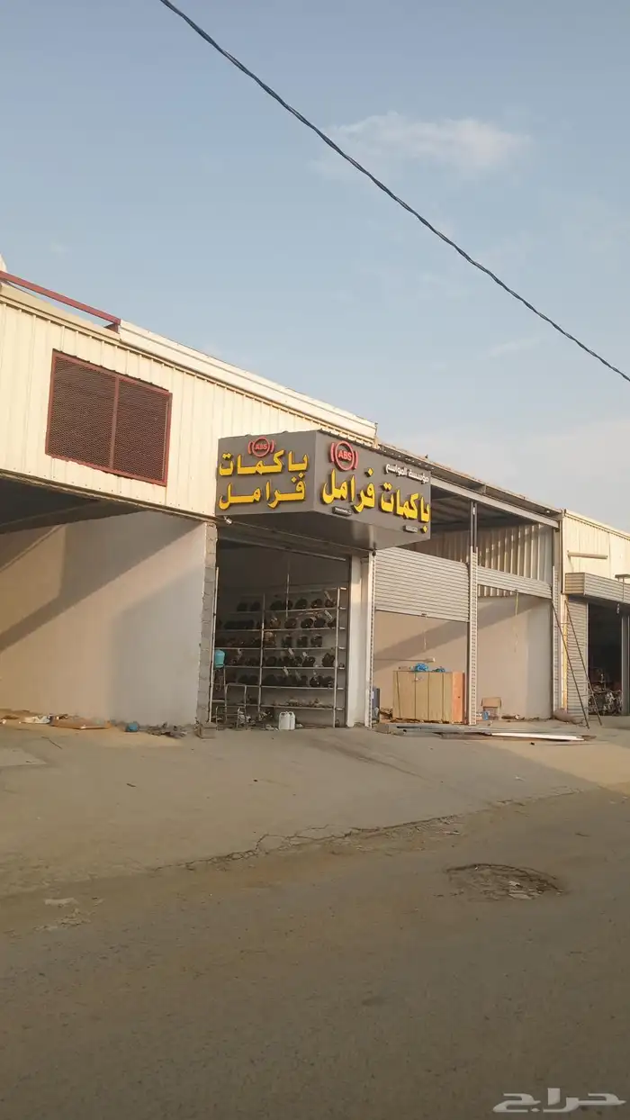 باكمات فرامل واجهزه اي بي اس لجميع السيارات مع التركيب والضم 1