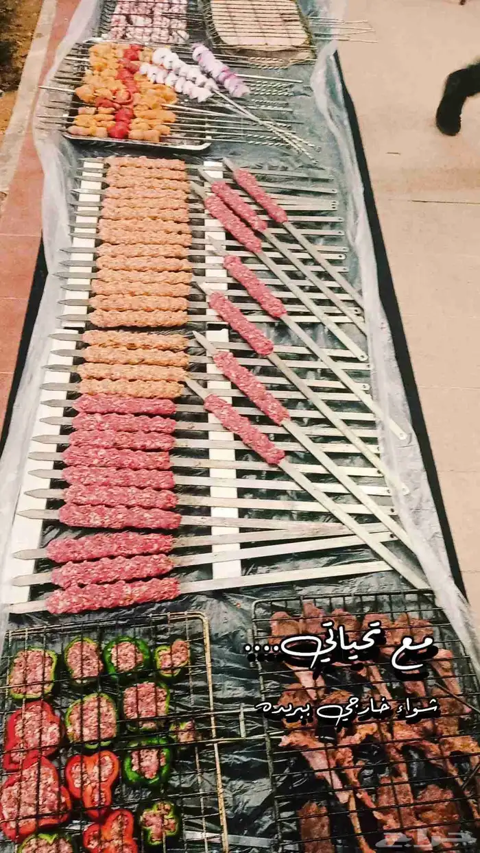 شوي خارجي مشاوي معلم مشويات 2