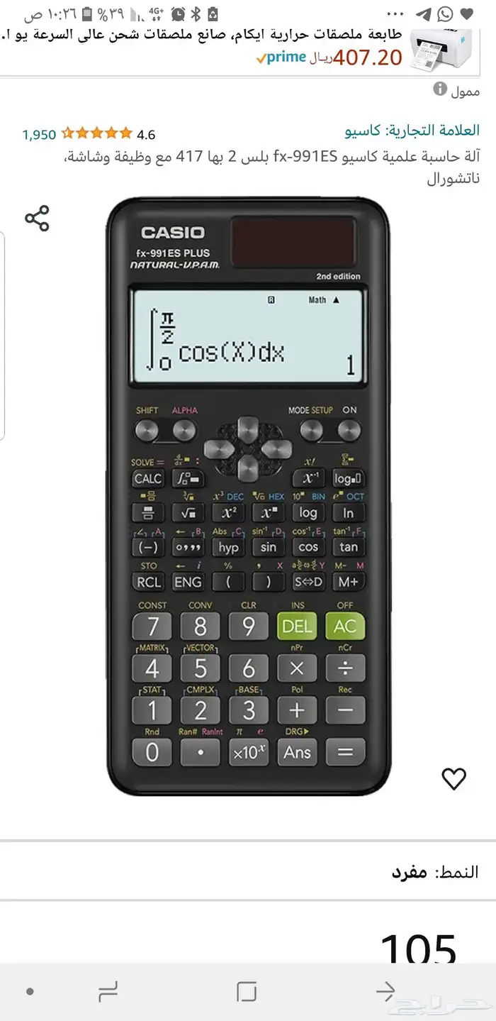 دكتور رياضيات جامعه مصري جوال 0