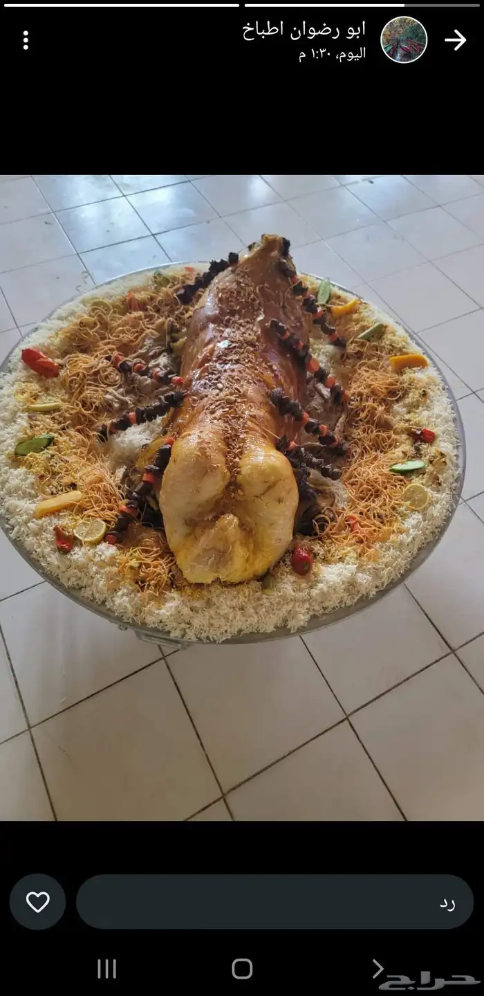 طباخ متنقل دخل ارياض وخرج ارياض 0