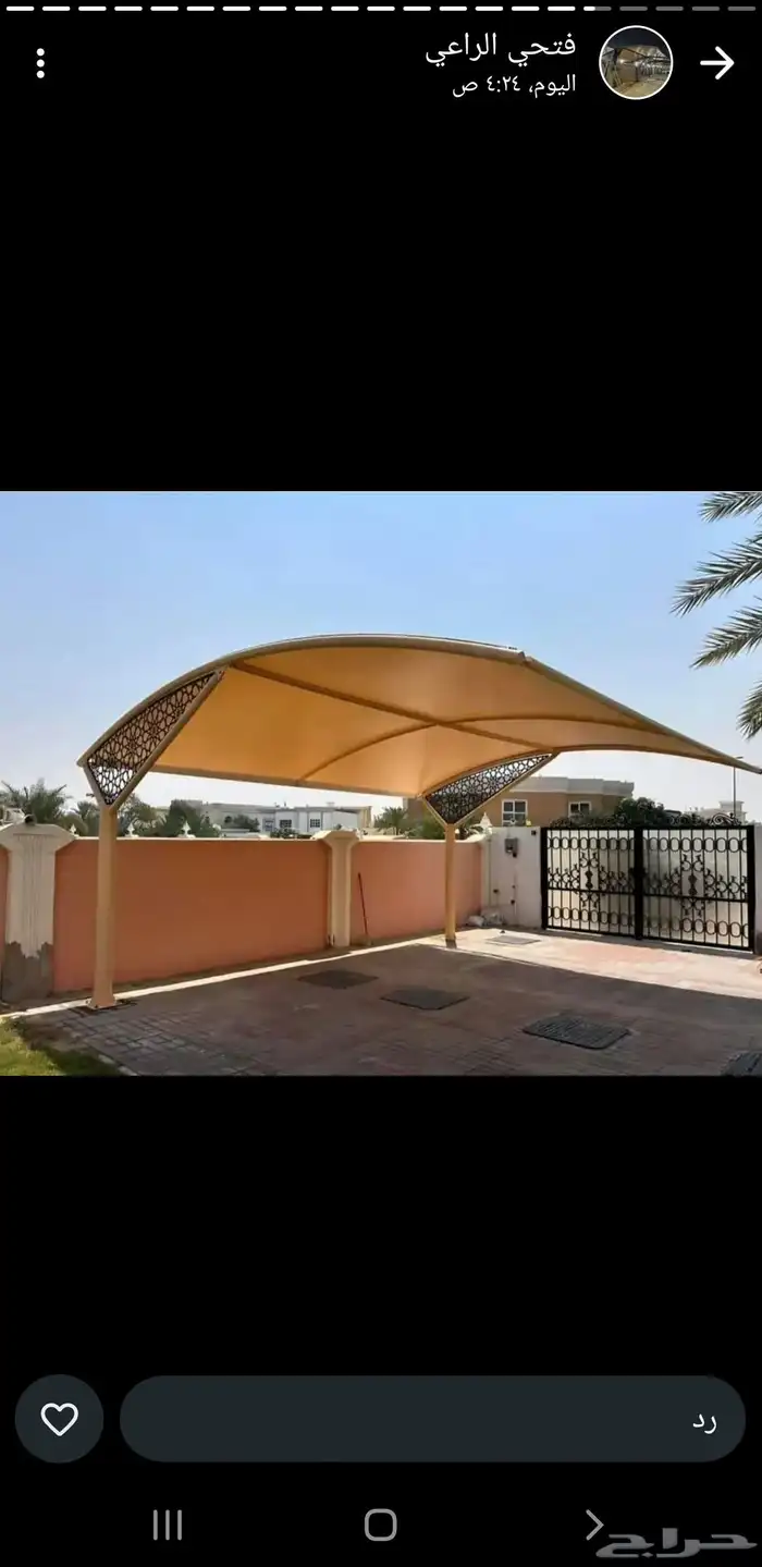 مظلات سيارات جده فك ونقل وتغير قماش وتركيب سواتر 6