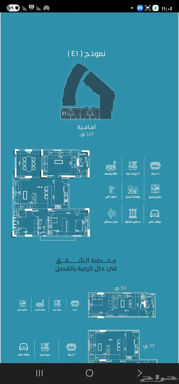 شقة 4 غرف بسعر 535 الف 0