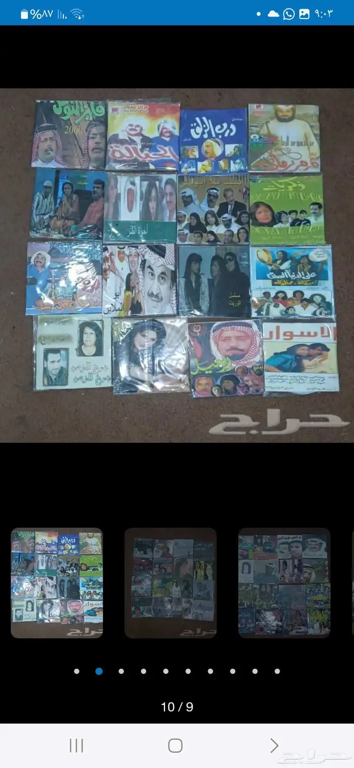 أسترجع ذكرياتك بكرتونات قديمة زمن الطيبين مسلسلات كويتية 11