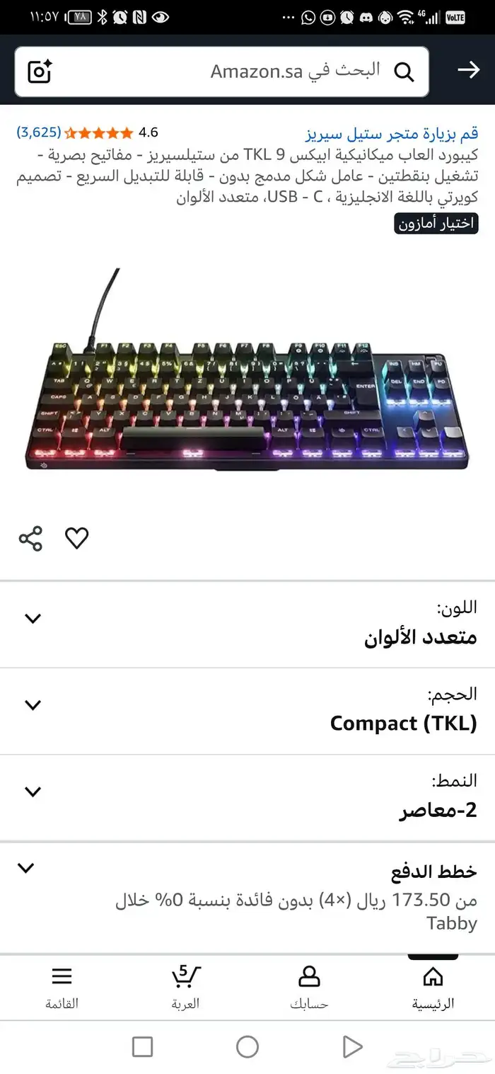 كيبورد ميكنكل 0