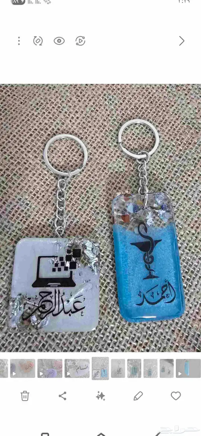 هدايا توزيعات ريزن 5
