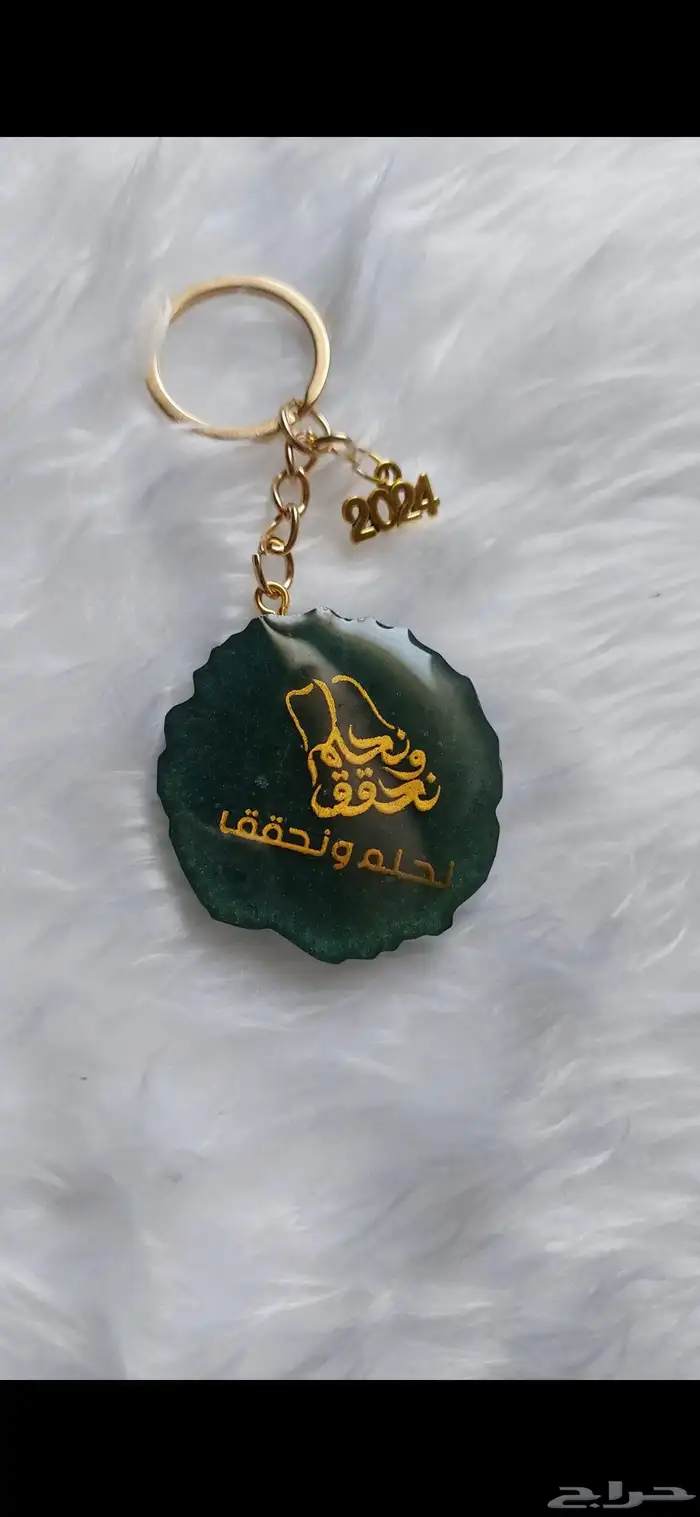 هدايا توزيعات ريزن 4