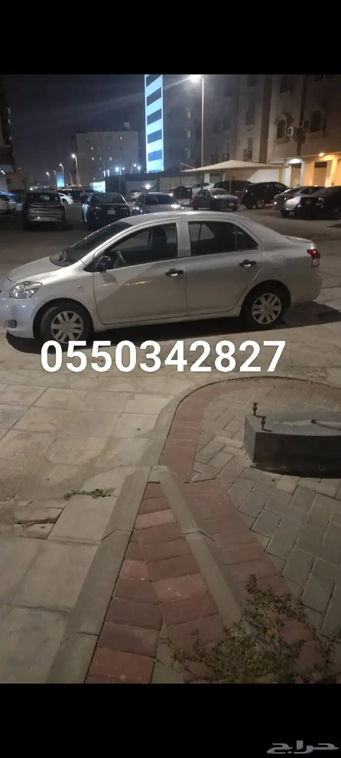 رحلات خاصة بسيارة يارس للطلاب والموظفين بما في ذلك طلاب الجا 0