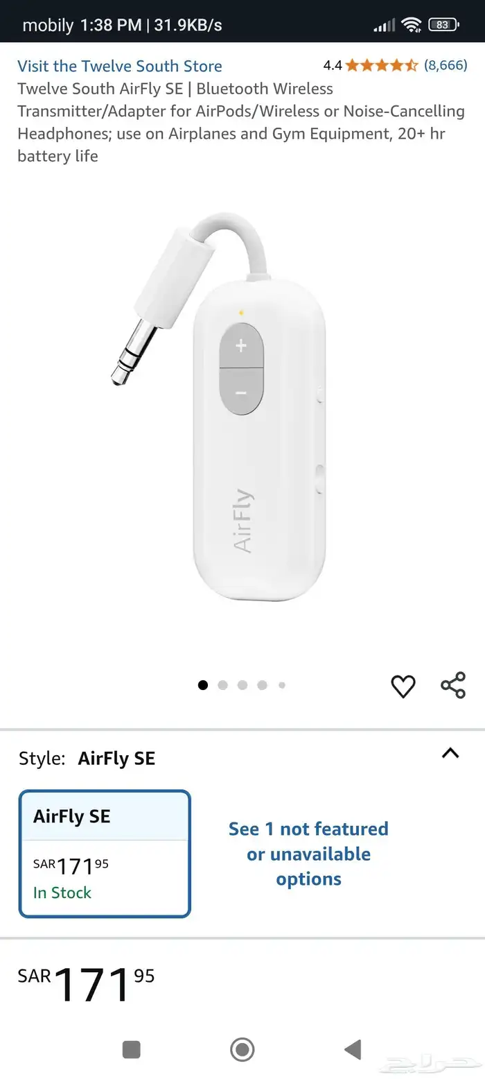 airfly blotooth transmission 2