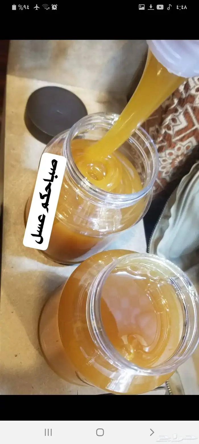 عسل سدر ملكي 0