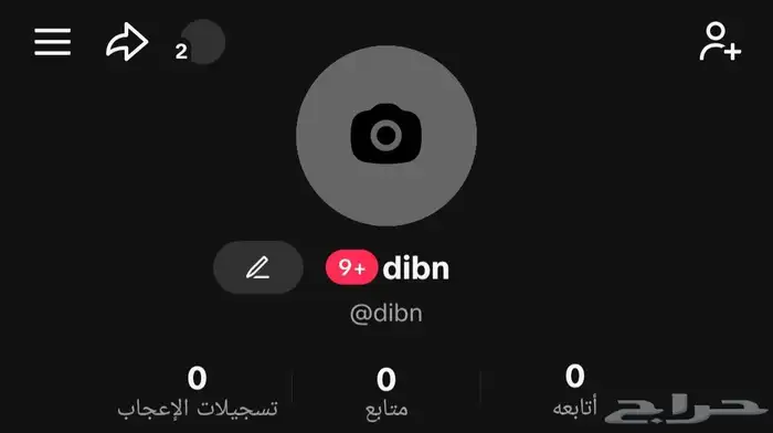 رباعي تيك توك 0