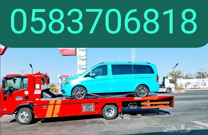 سطحه هيدرولك الذهب إلى جده إلى دمام إلى رياض 0